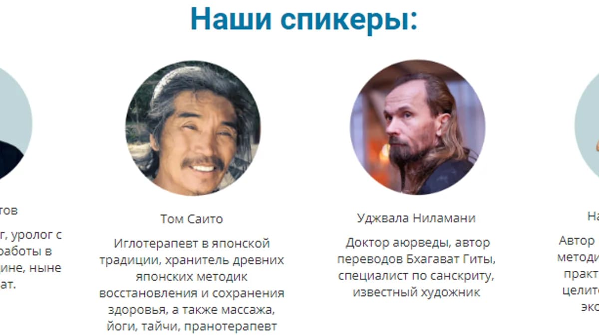 Обложка курса: Здоровье костей и суставов. Площадка: Складчик