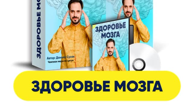 Обложка курса: Здоровье мозга [Данила Сусак]. Площадка: Складчик