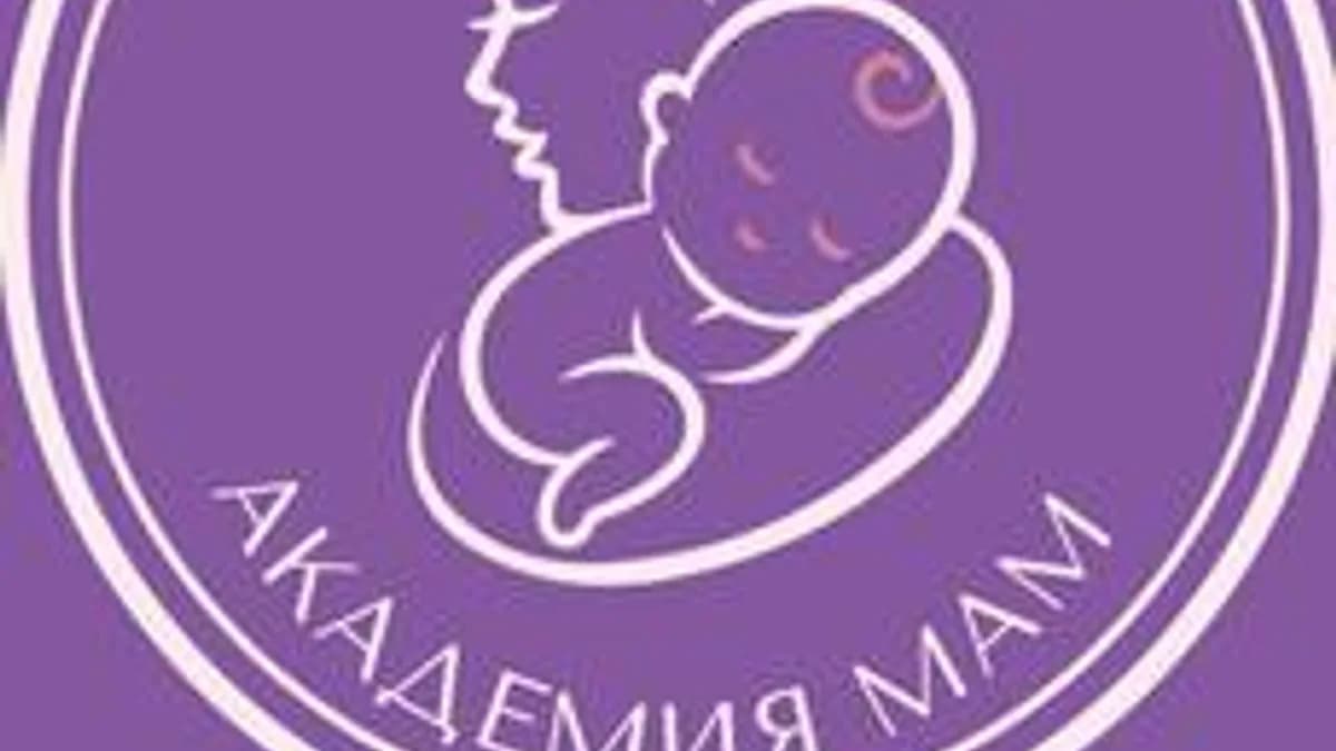 Обложка курса «Здоровье с первых дней» на Stepik