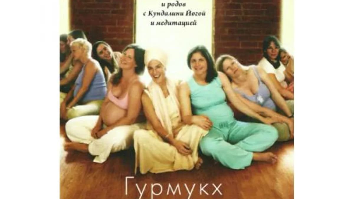 Обложка курса: Здоровые, красивые, благословенные. Площадка: Складчик
