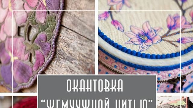 Обложка курса: Жемчужная нить [viktory_ost] [Виктория Островская]. Площадка: Складчик