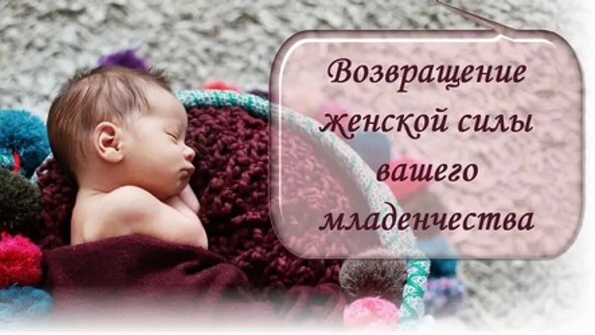 Обложка курса: Женская сила [Надежда Семененко]. Площадка: Складчик