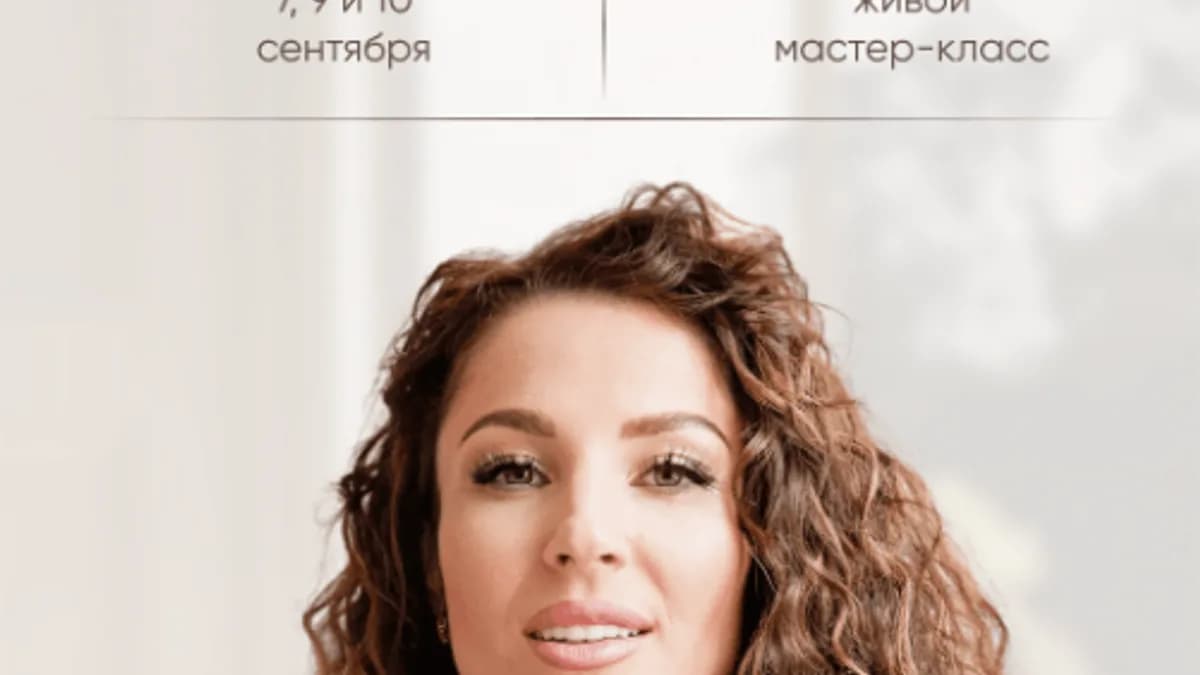 Обложка курса: Женские деньги [Камилла Измайлова]. Площадка: Складчик