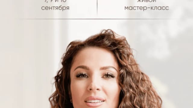 Обложка курса: Женские деньги [Камилла Измайлова]. Площадка: Складчик