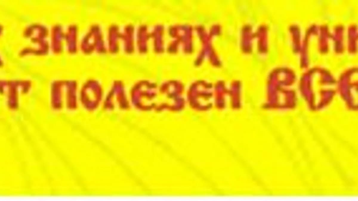 Обложка курса: Женский Таз [Игорь Атрощенко. Анна Акинцева]. Площадка: Складчик