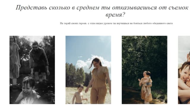Обложка курса: Жесткое солнце в радость (Анастасия Мукоид). Площадка: Складчина.biz