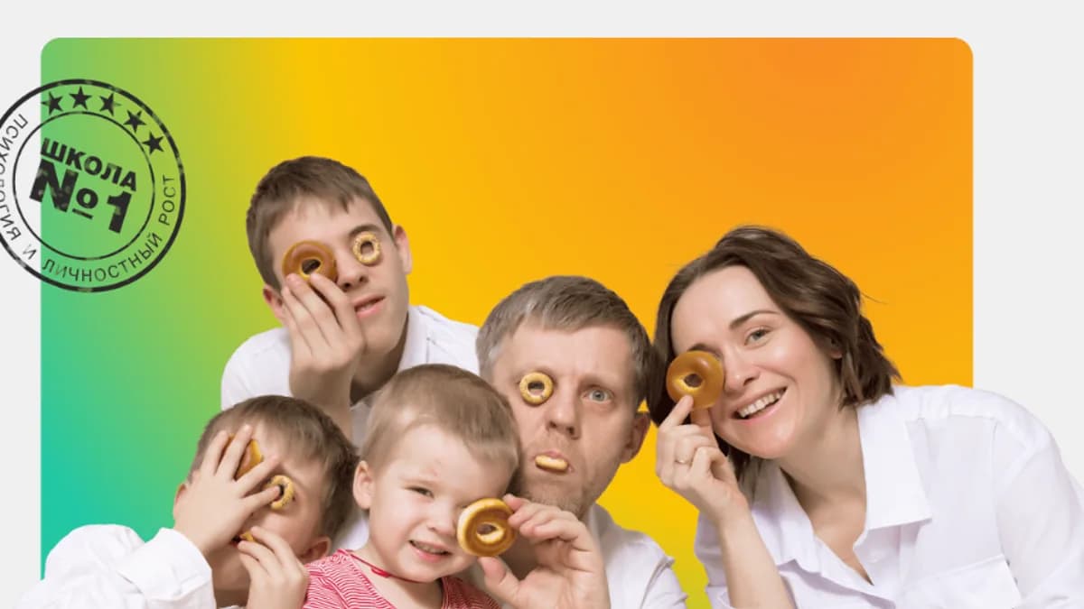 Обложка курса: Жить счастливо [Наталья Козырева]. Площадка: Складчик