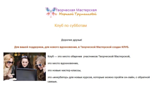 Обложка курса: [Живопись] По приглашениям - ТСК. Площадка: Складчик