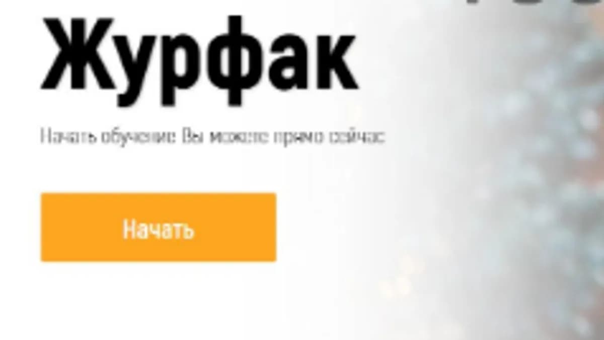Обложка курса: Журфак для Инстаграм (Ирина Марьясова). Площадка: Складчина.biz