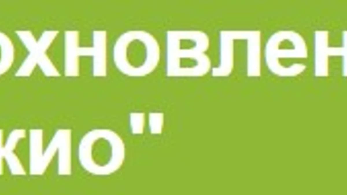Обложка курса: Знакомство с реджио педагогикой. Площадка: Складчик