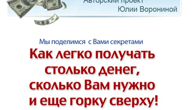 Обложка курса: Золотой денежный поток. Площадка: Складчик