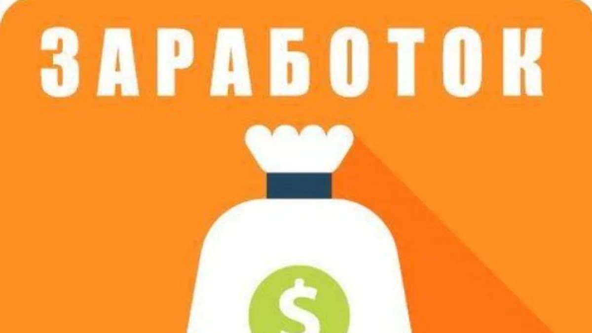 Обложка курса: Золотой посредник. Площадка: Складчина.biz