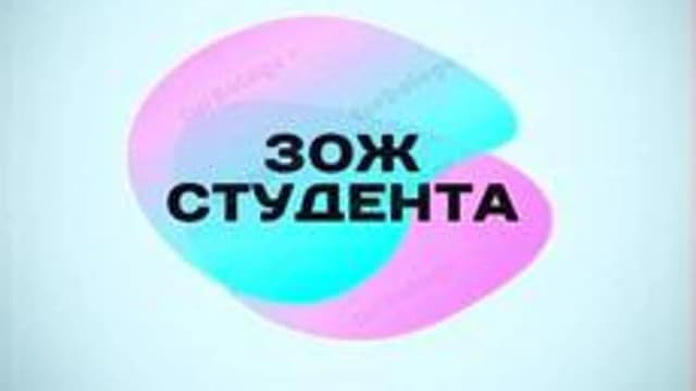 Обложка курса «ЗОЖ Студента» на Stepik