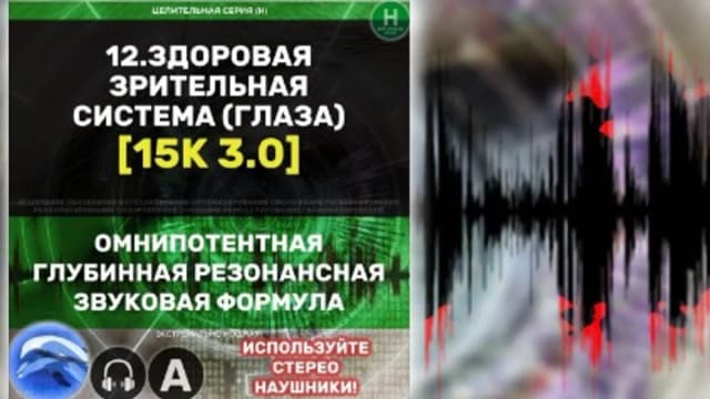 Обложка курса: Зрительная Система 3.0 [Алхимия дельфина]. Площадка: Складчик