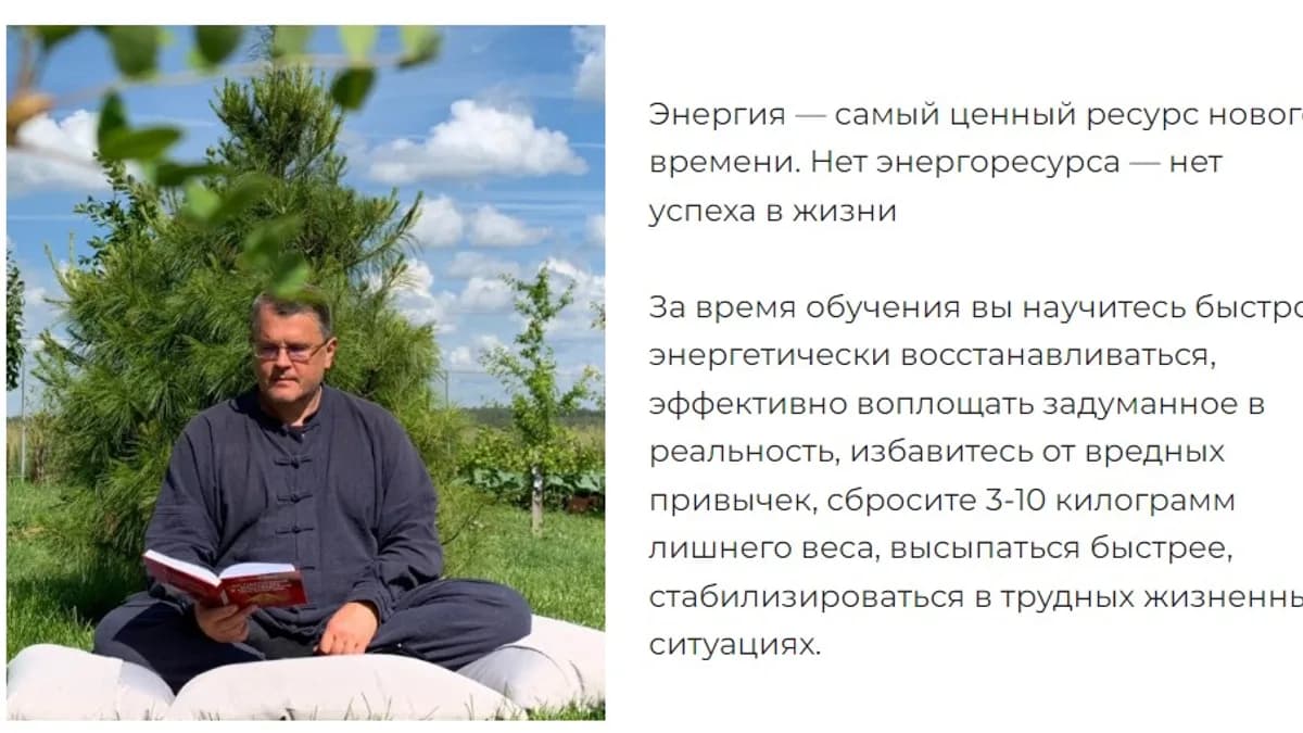 Обложка курса: 100% ресурс (Дмитрий Соин). Площадка: Складчина.biz