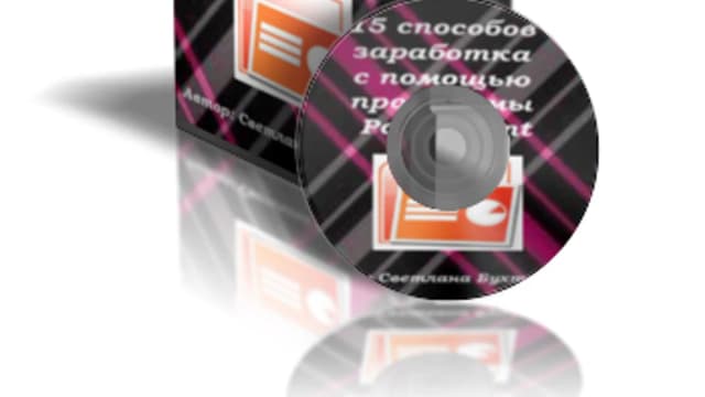 Обложка курса: 15 способов заработка с помощью пограммы PowerPoint (Повтор). Площадка: Складчик