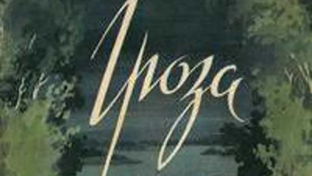 Обложка курса «А.Н. Островский "Гроза"» на Stepik