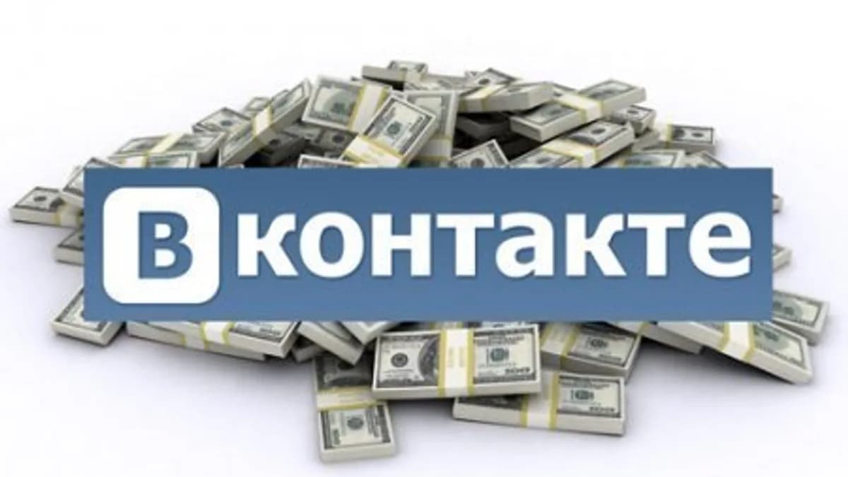 Обложка курса: Администратор ВКонтакте: удовольствие от работы, свобода и путешествия. Площадка: Складчик