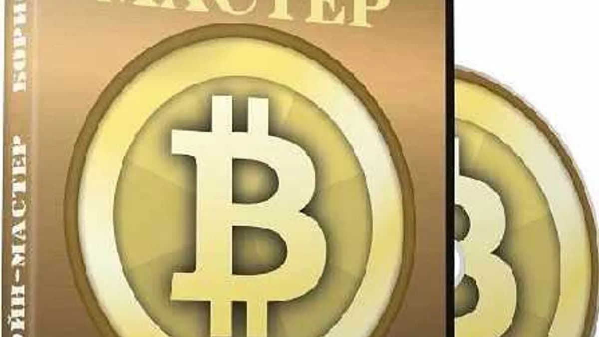 Обложка курса: Биткойн-мастер (Борис Комаров). Площадка: Складчина.biz