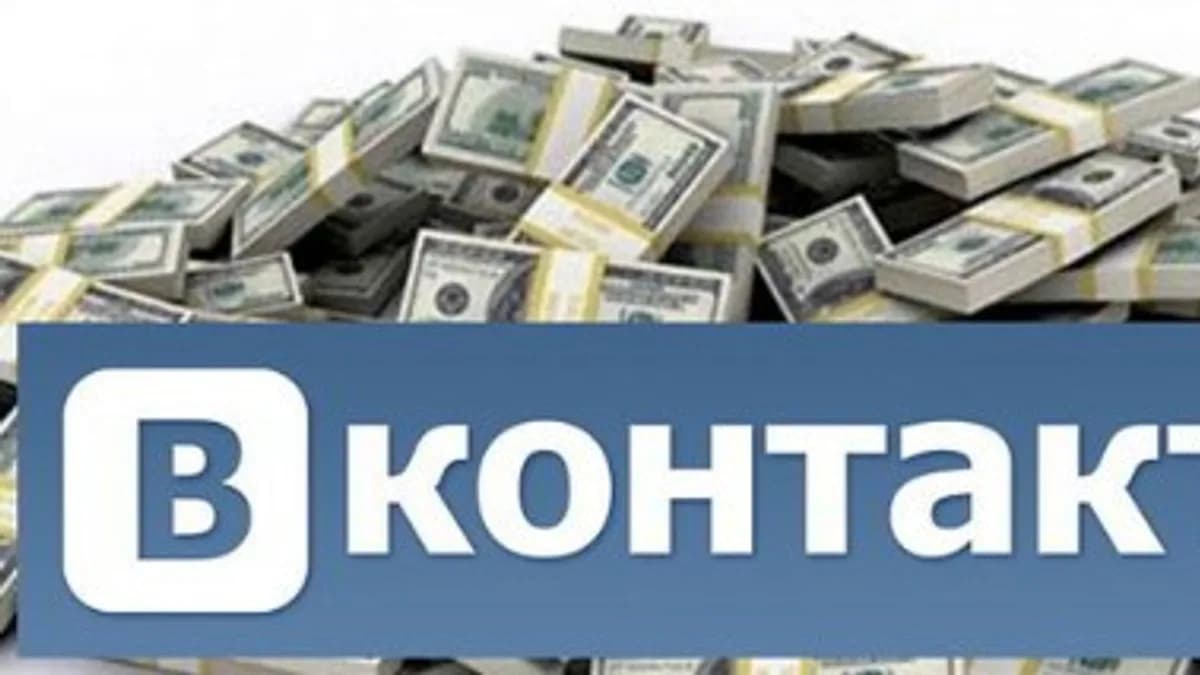 Обложка курса: Бизнес на группах ВКонтакте (Алексей Шестаков). Площадка: Складчина.biz