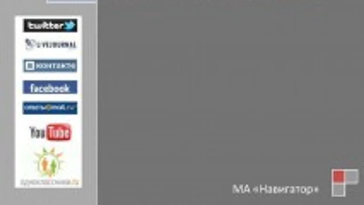 Обложка курса: Бизнес-план агентства по продвижению в соц. сетях (с финансовой моделью). Площадка: Складчик