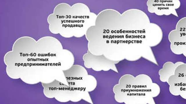 Обложка курса: Бизнес-советник 2. Самый богатый человек в Вавилоне. Площадка: Складчик