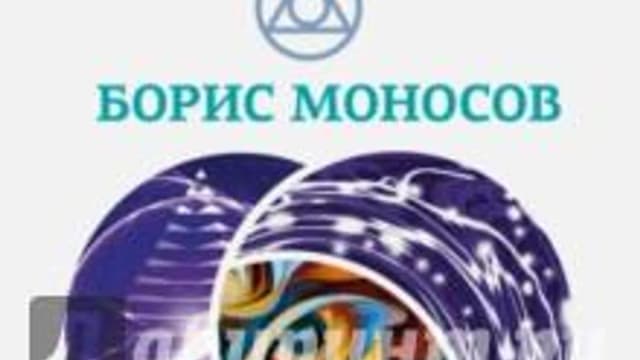 Обложка курса: Большая книга магической силы. Развитие интуиции и ясновидения. Площадка: Складчик