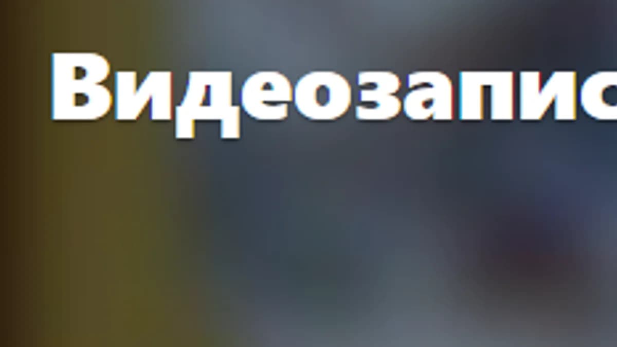 Обложка курса: Чтение поля в системных расстановках (Елена Веселаго). Площадка: Складчина.biz