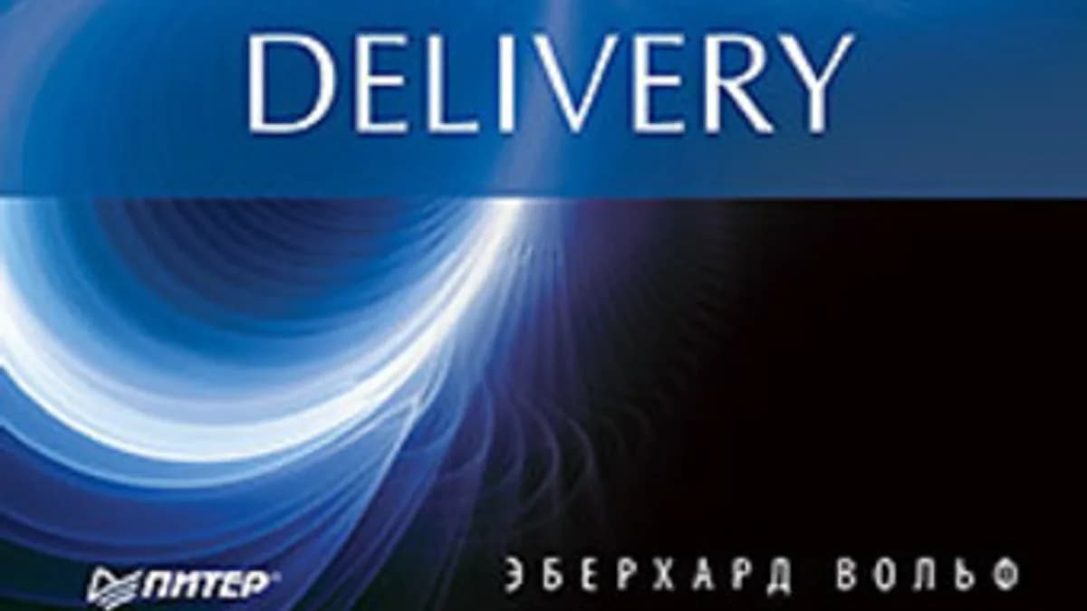 Обложка курса: Continuous delivery. Практика непрерывных апдейтов. Площадка: Складчик