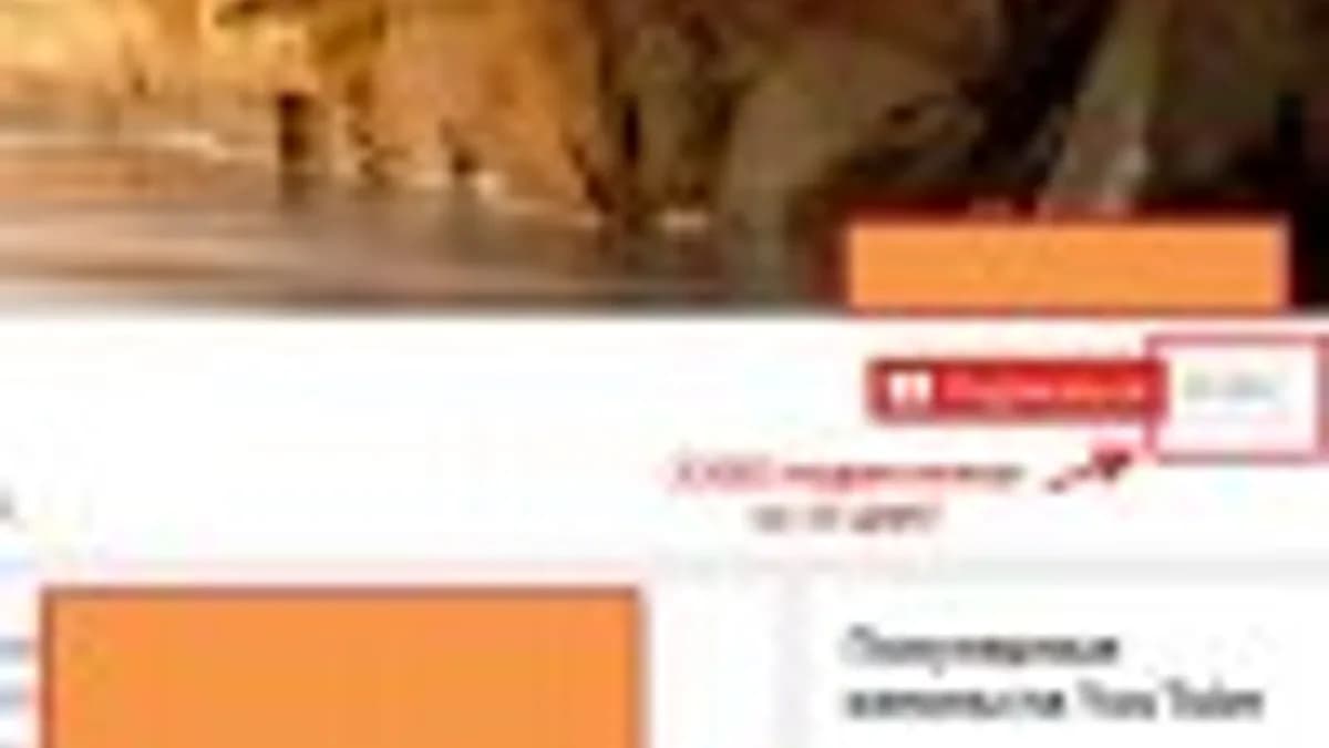 Обложка курса: Cоциальная атака - накрутка ФБ, Ютуб, Инстаграм и др соц. сетей. Площадка: Складчик