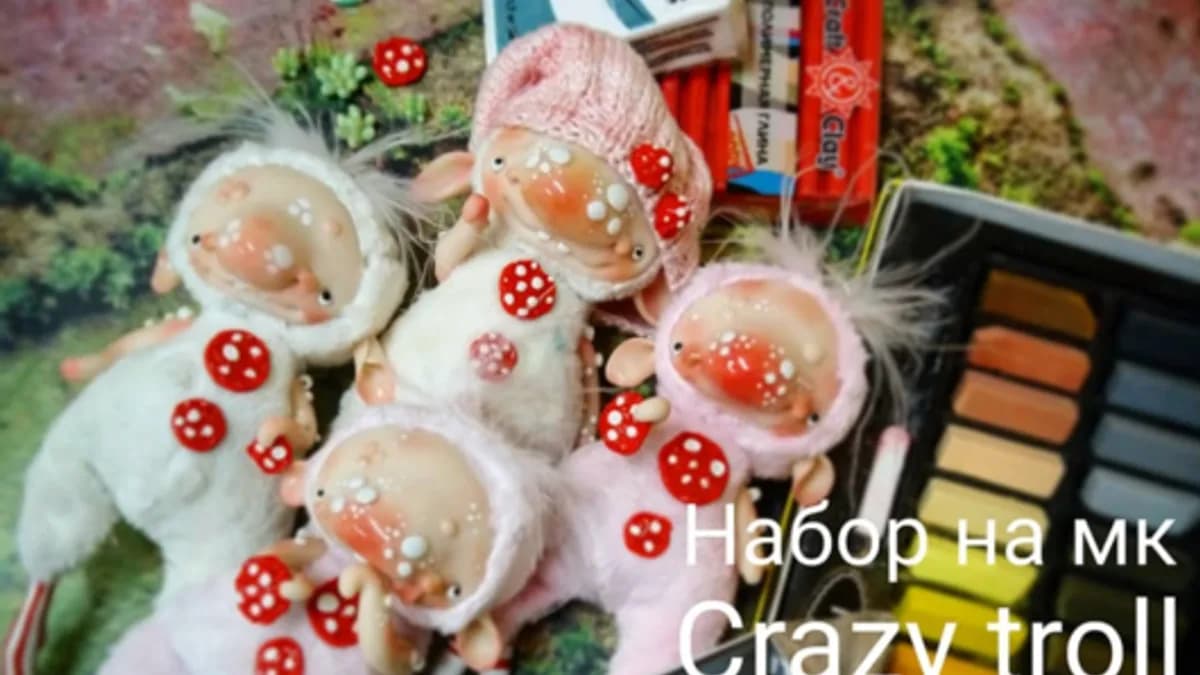 Обложка курса: Crazy troll (Катюша Морозова). Площадка: Складчина.biz
