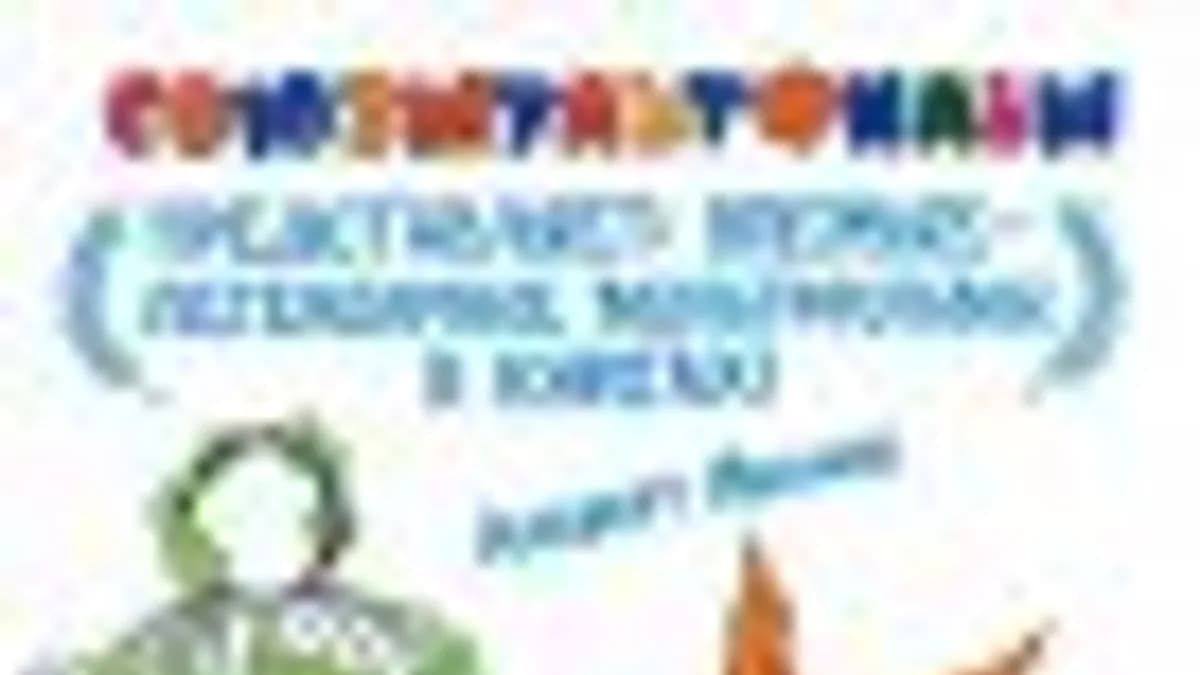 Обложка курса: Детям - Сборник Союзмультфильм (4 шт)+детектив. Площадка: Складчик