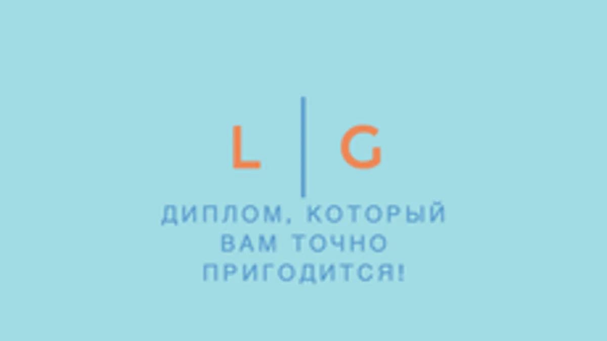 Обложка курса «Диплом за неделю» на Stepik