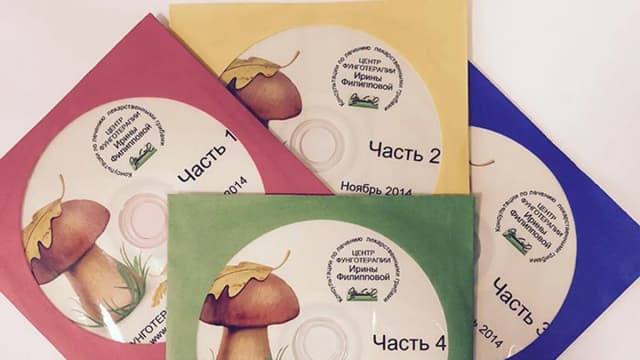 Обложка курса: Дистанционное Обучение Фунготерапии (Лечение Грибами). Площадка: Складчик