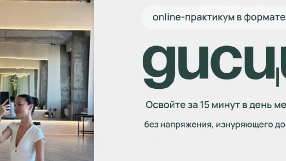 Обложка курса: Дисциплина. Тариф Наблюдатель (Виктория Янчевская). Площадка: Складчина.biz
