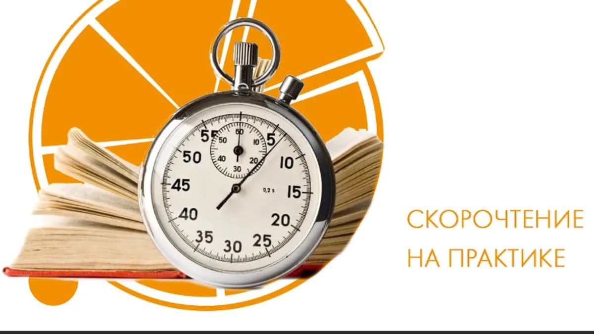 Обложка курса: Доминанта (Олега Андреев). Площадка: Складчина.biz
