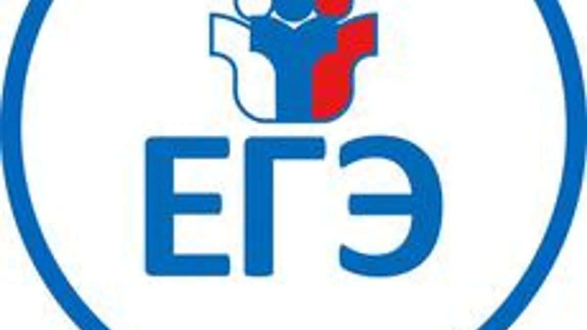 Обложка курса «ЕГЭ математика первая часть» на Stepik