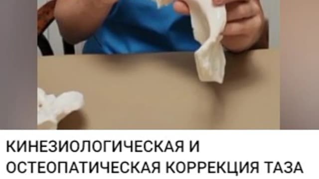 Обложка курса: Эмоциональная коррекция базовых навыков и убеждений (Ксения Корнева). Площадка: Складчина.biz