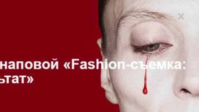 Обложка курса: Fashion-съемка: продакшн, команда, результат (Камилла Ханапова, Илья Новиков). Площадка: Складчина.biz