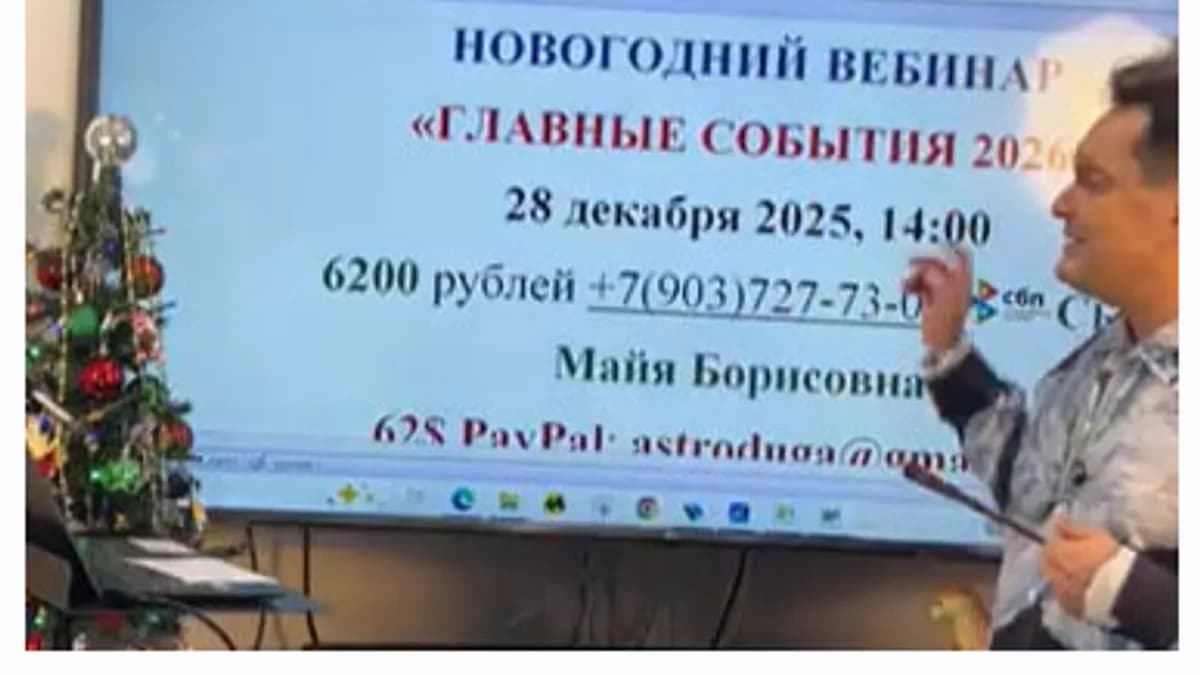 Обложка курса: Главные события 2026 (Сергей Безбородный). Площадка: Складчина.biz