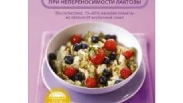 Обложка курса: Готовим без молока. Скажи, что ты ешь, я скажу, чем ты болеешь. Площадка: Складчик