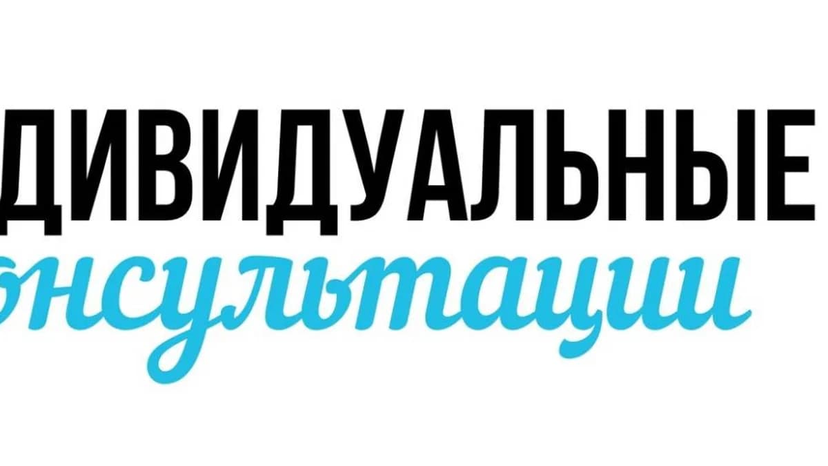 Обложка курса: Индивидуальная консультация - Магическая диагностика. Площадка: Складчик