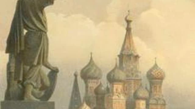 Обложка курса «История России 15-20 века» на Stepik