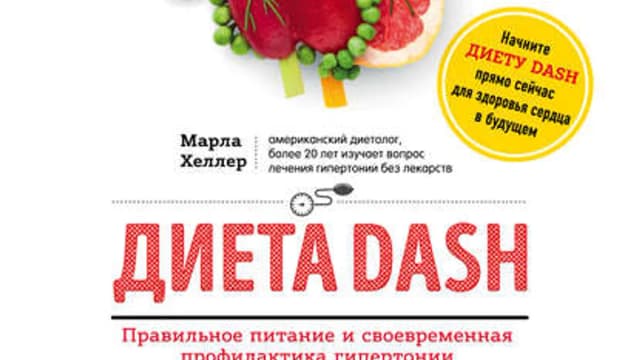 Обложка курса: Как дожить до 100 лет без болезней и бед. Я знаю о весе все… и даже больше. Диета DASH. Площадка: Складчик