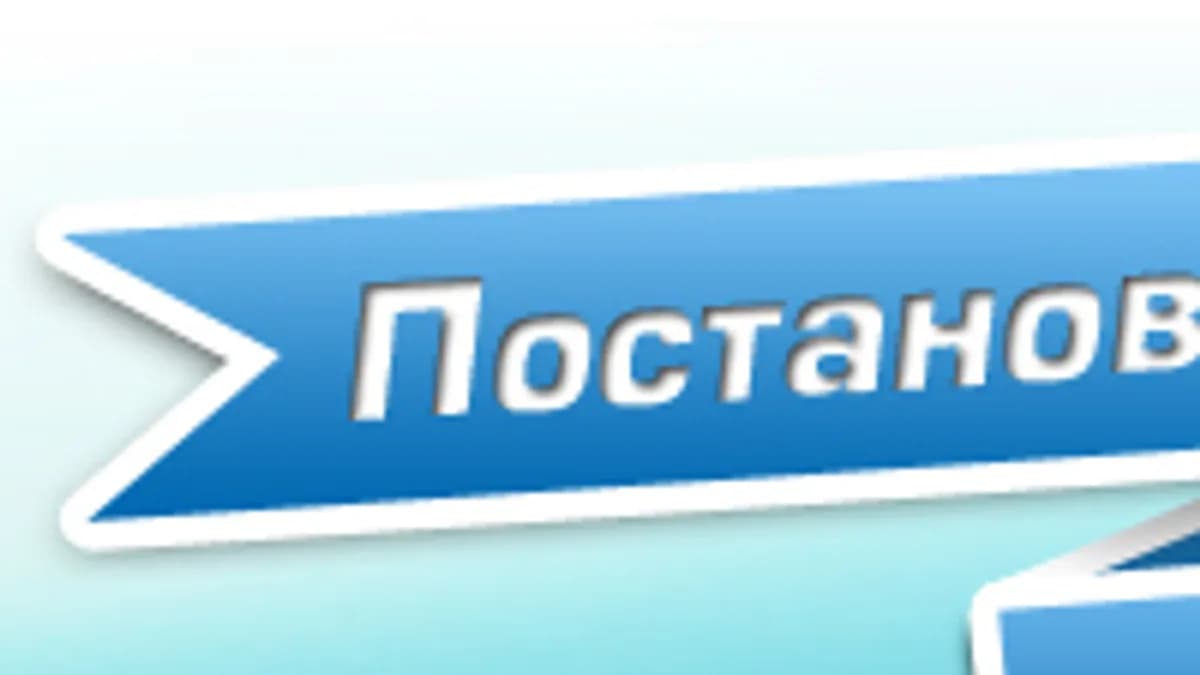 Обложка курса: Как избавиться от черной полосы в Жизни. Площадка: Складчик