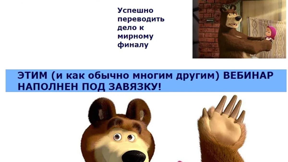 Обложка курса: Как перестать обижаться с известным психологом. Площадка: Складчик