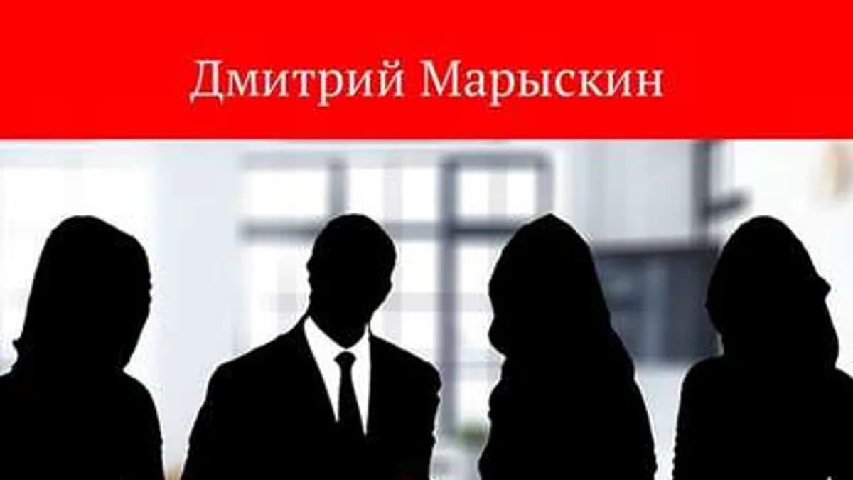 Обложка курса: Камасутра для менеджера. Лучшие позиции для эффективного управления. Площадка: Складчик