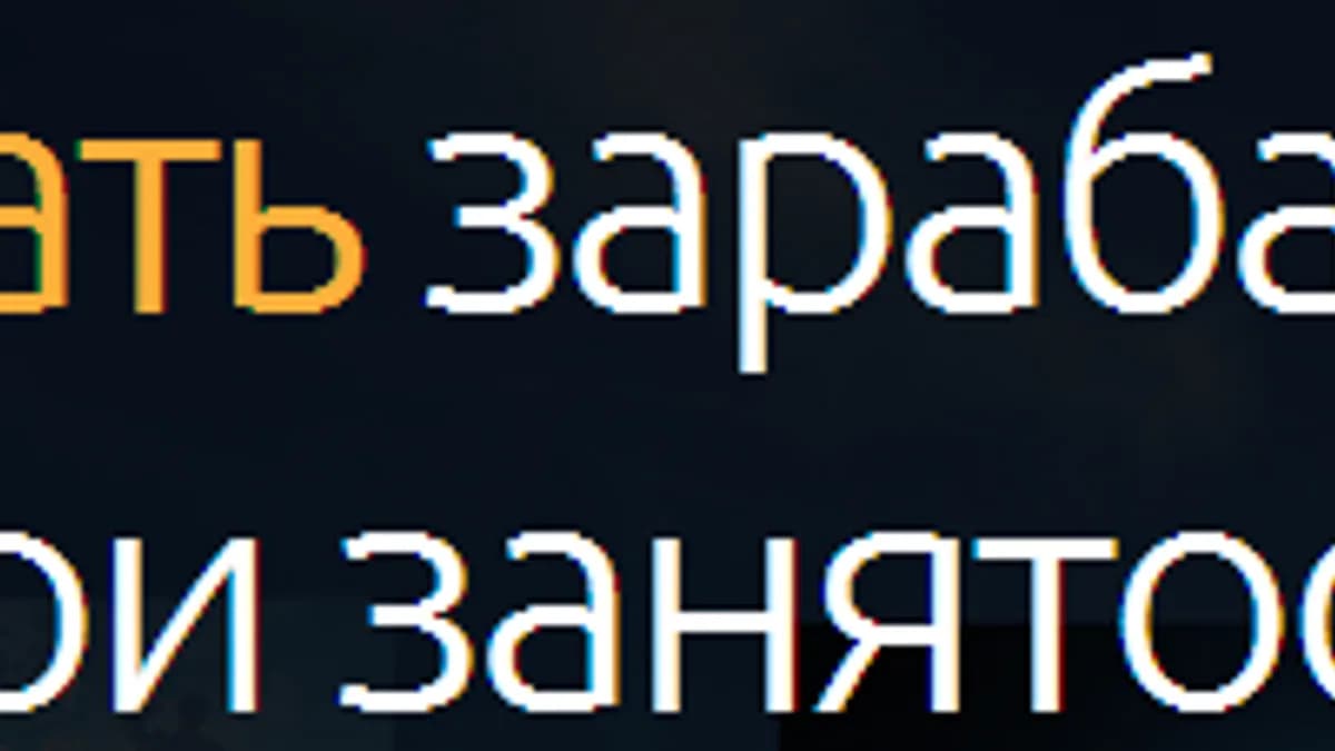 Обложка курса: Хотите начать зарабатывать в интернете от 250$. Площадка: Складчик