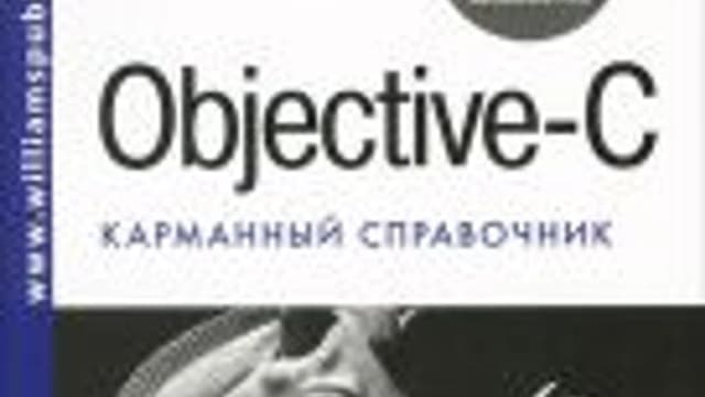 Обложка курса: Коллекция книг по программированию для iPhone. Площадка: Складчик