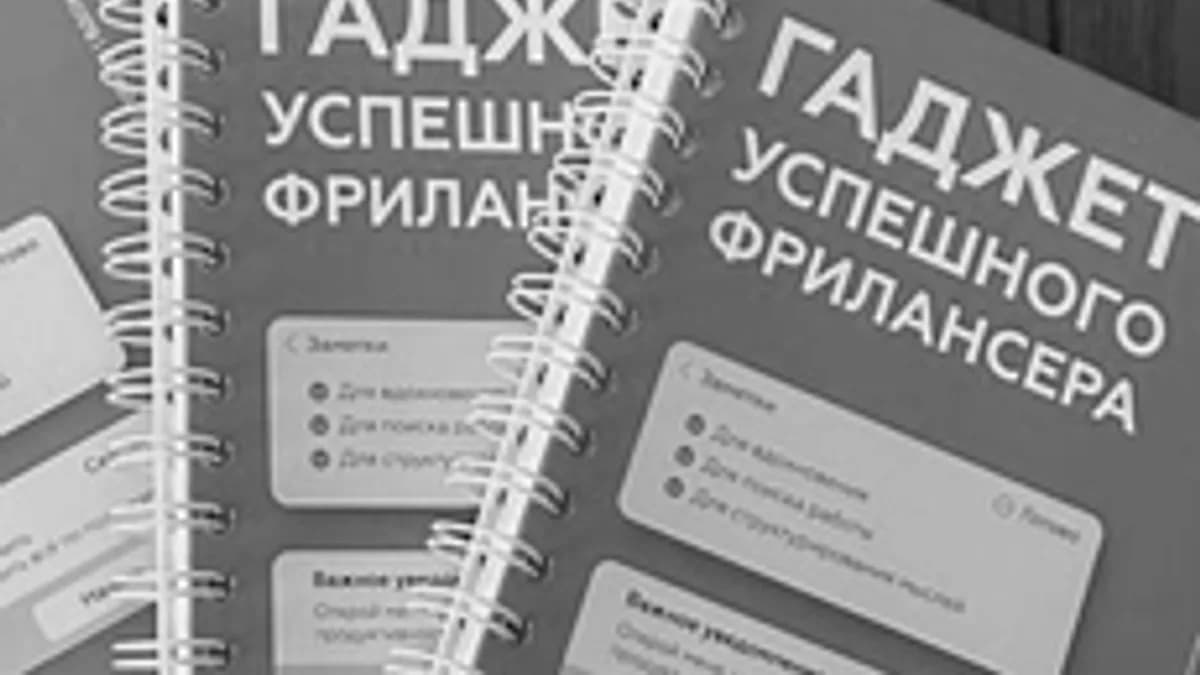 Обложка курса «Копирайтинг: нейросети, UX, SEO, микротексты и боты» на Stepik